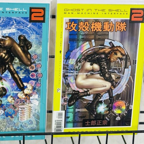 Ghost in the Shell 2 Man-Machine Interface 1 4-5 Lot Manga Masamune Shirow - Picture 2 of 4